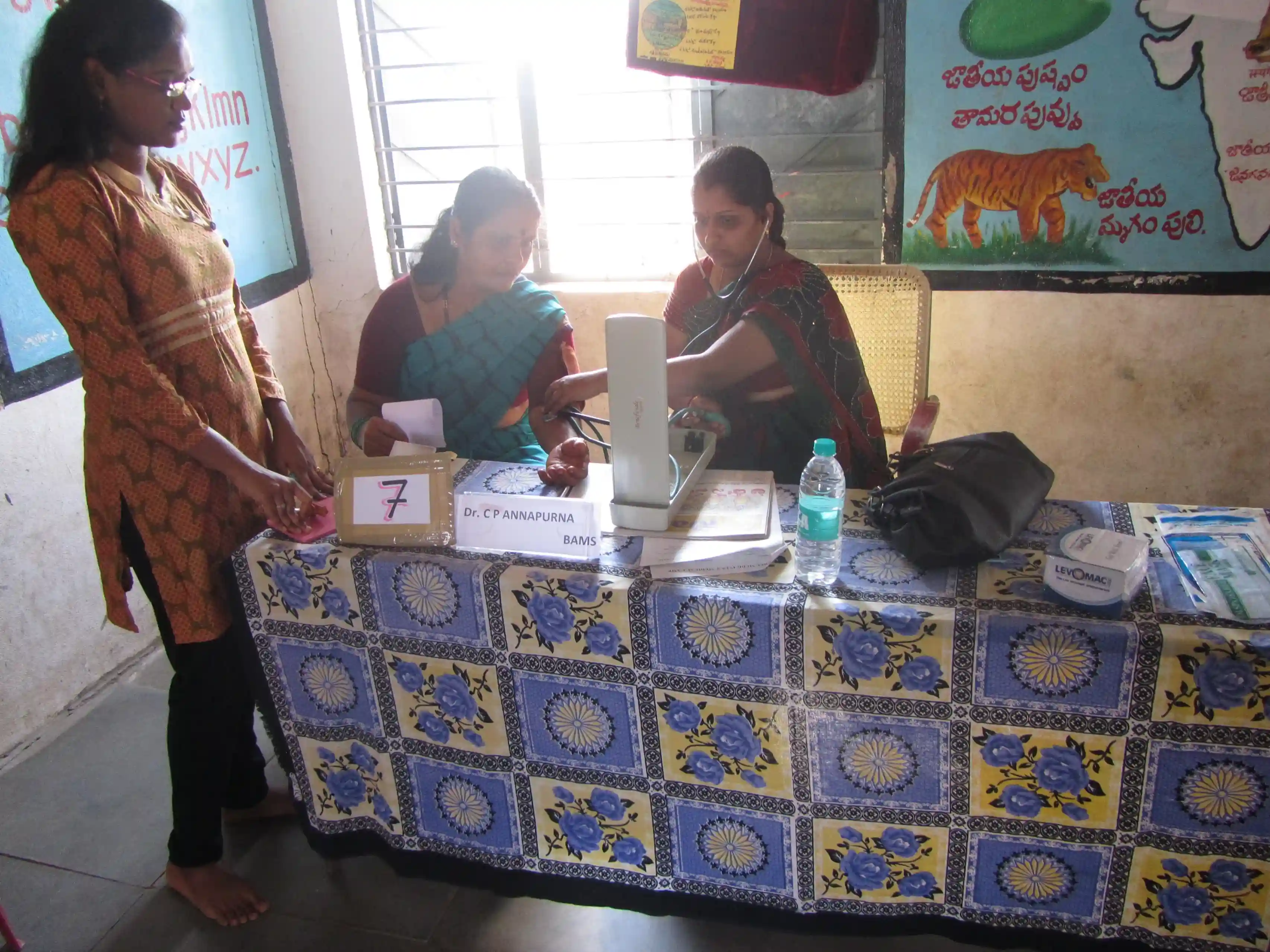 Patient Checkup