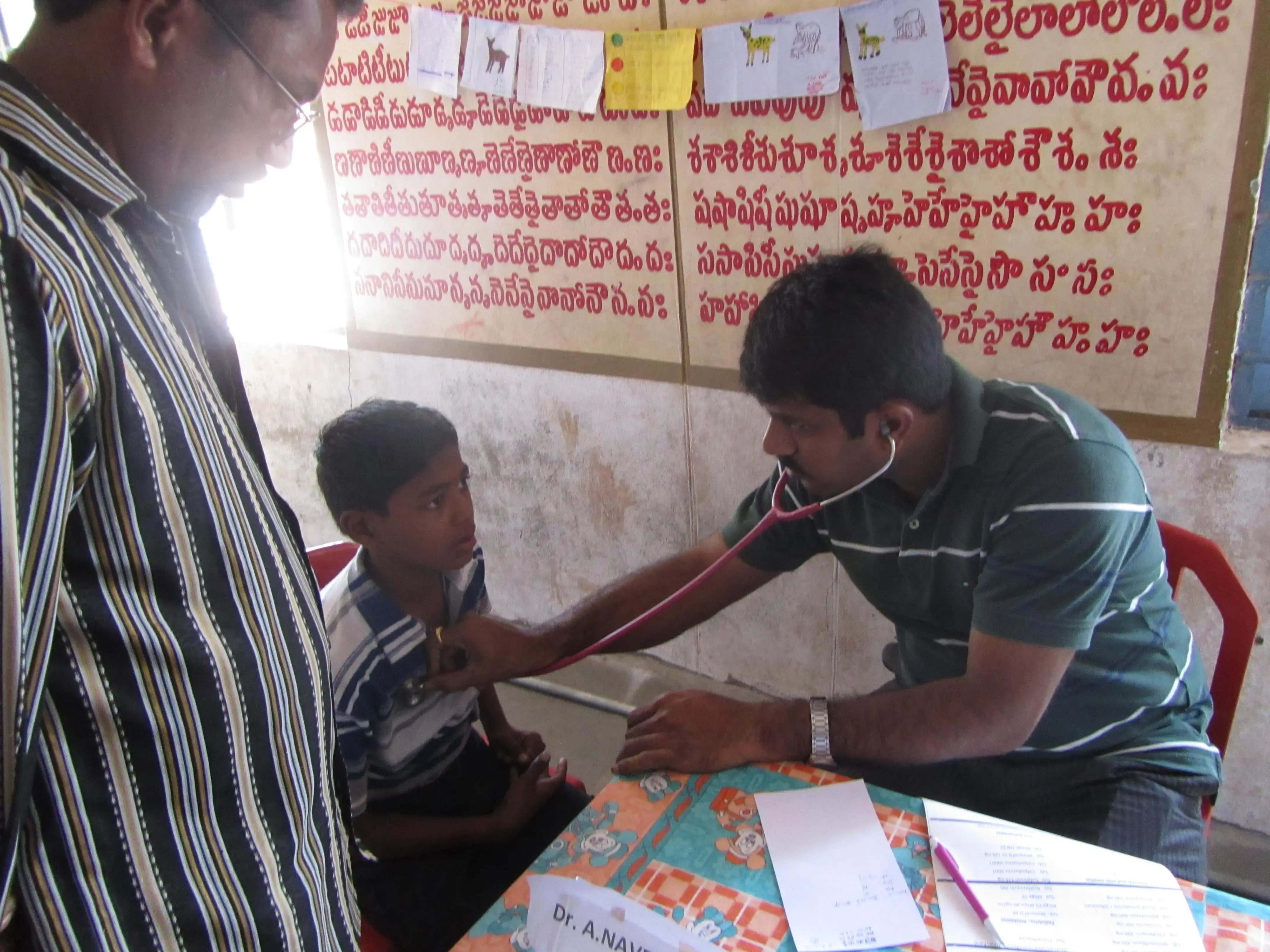 Patient Checkup